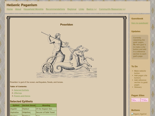 theoi/poseidon screenshot