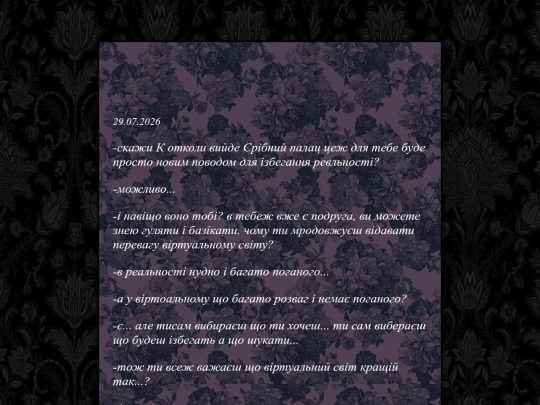 m screenshot
