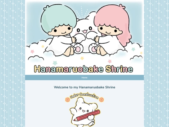 hanamaruobake screenshot