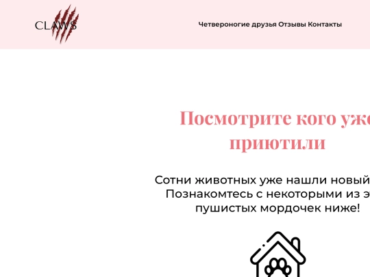 page-3 screenshot