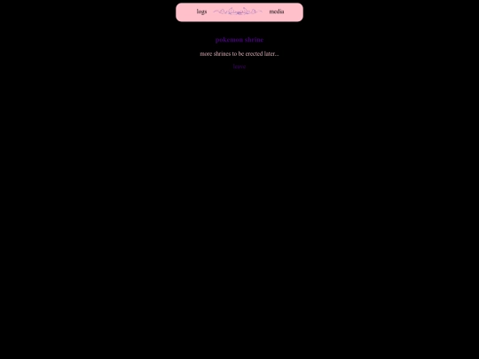 fan-shrines screenshot