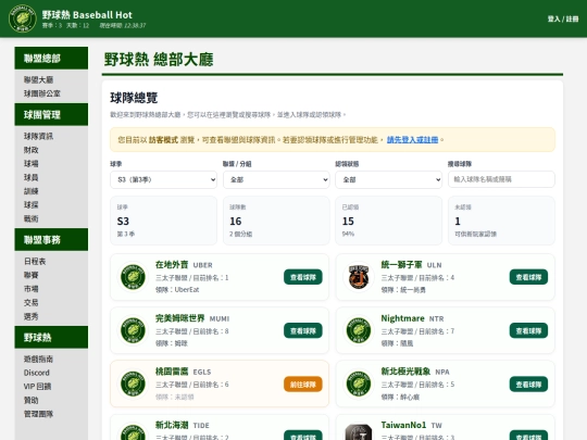 lobby screenshot