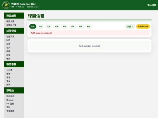 mail screenshot