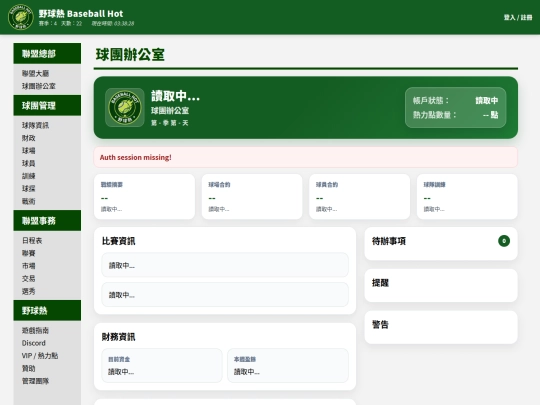 office screenshot