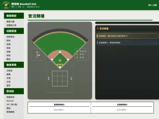 pbp screenshot