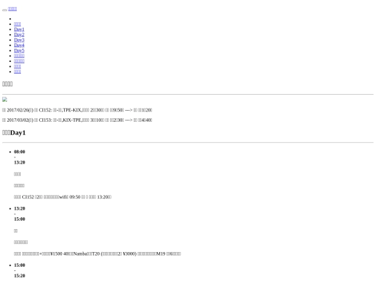 index - 複製 screenshot