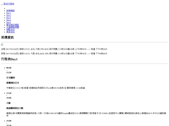 jp screenshot