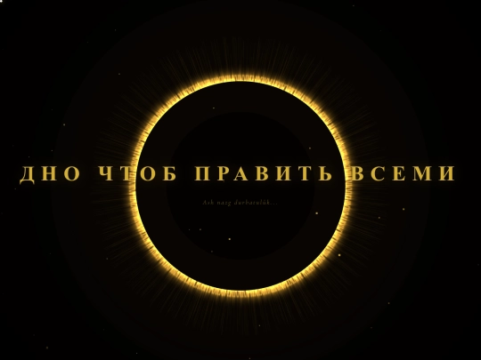 ring screenshot