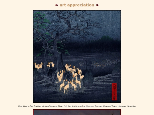 art-appreciation screenshot