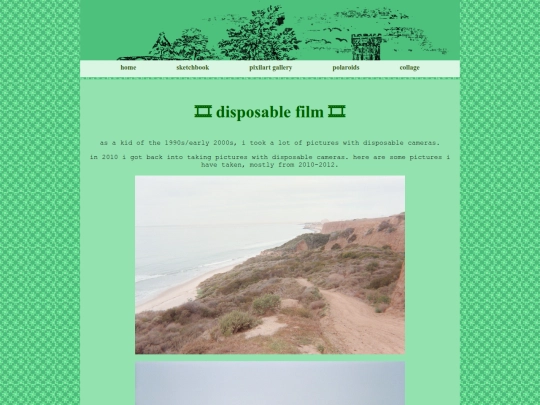 film screenshot
