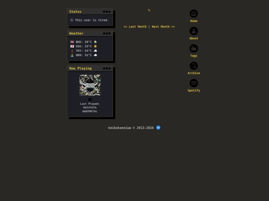 2016/07 screenshot