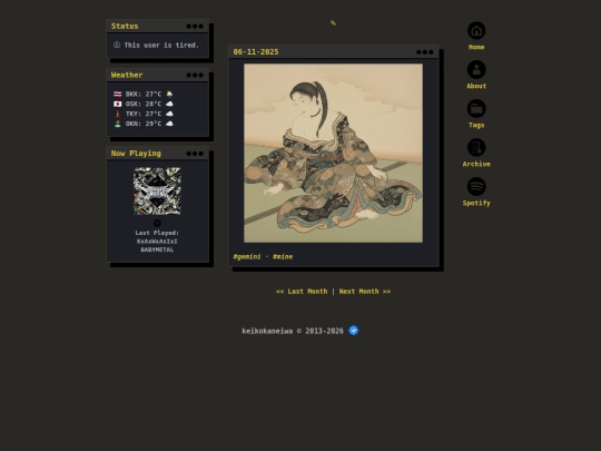 2025/11 screenshot