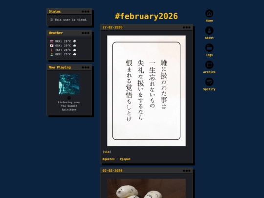 2026/02 screenshot