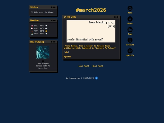 2026/03 screenshot