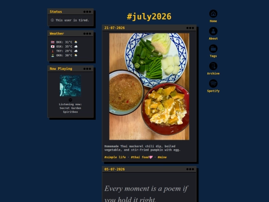 2026/07 screenshot