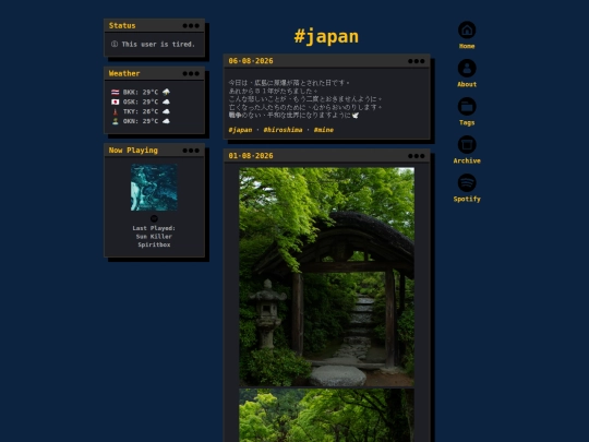 japan screenshot