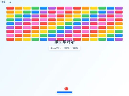 qiaozhuankuai screenshot