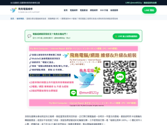 posts/metro-20260914-0023-7282 screenshot