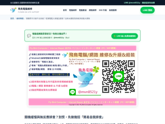 posts/metro-20260914-0125-7199 screenshot