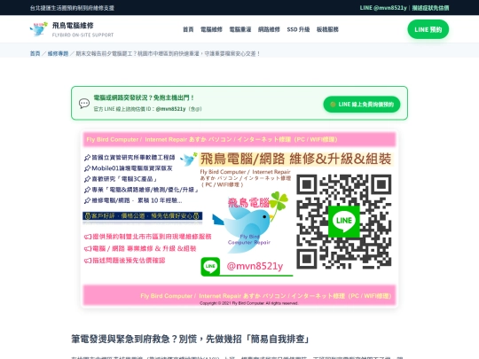 posts/metro-20260914-0144-4559 screenshot