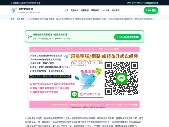 posts/metro-20260914-0752-2172 screenshot