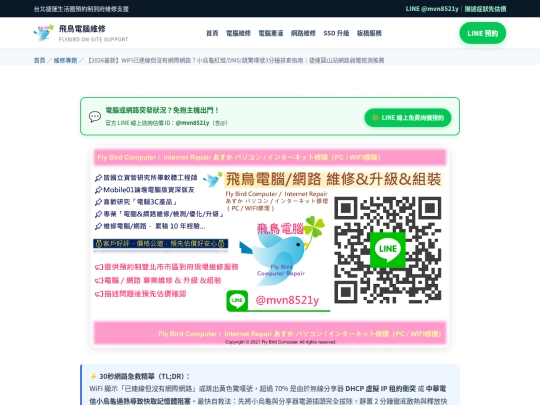 posts/metro-20260914-0835-8069 screenshot