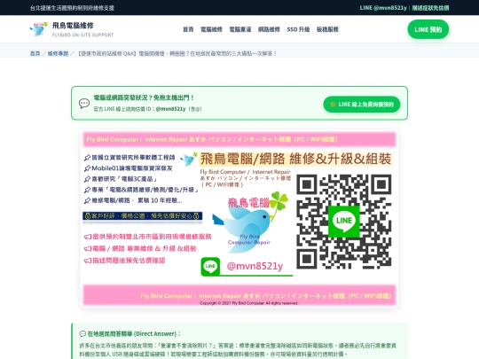 posts/metro-20260914-1333-4403 screenshot