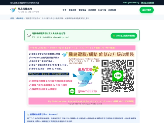 posts/metro-20260914-1805-6570 screenshot