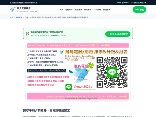 posts/metro-20260914-2156-5100 screenshot