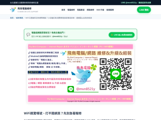 posts/metro-20260916-1156-9969 screenshot