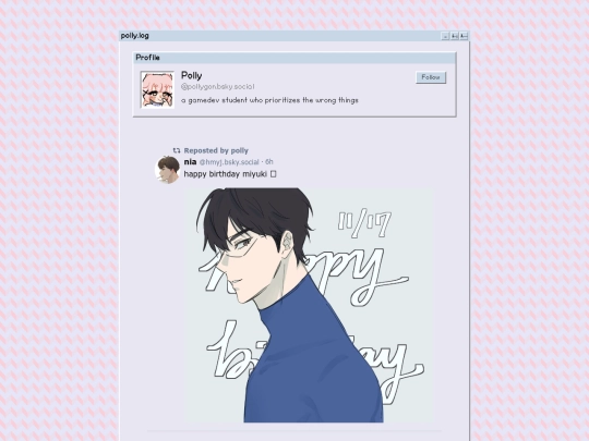 bsky screenshot
