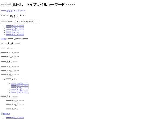 page screenshot