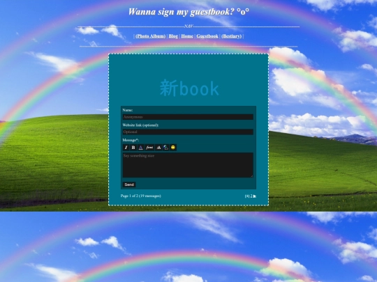 Guestbook screenshot