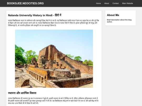 nalanda-university-history-in-hindi screenshot