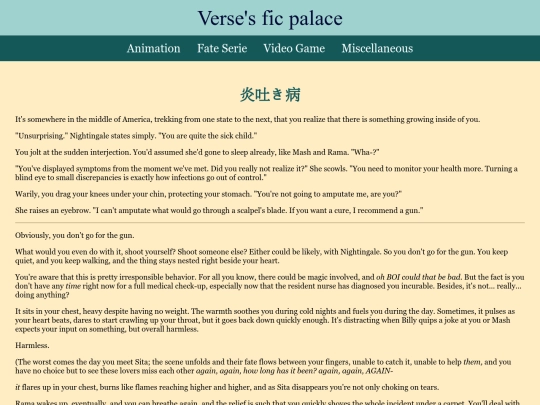 fics/20250122-FGO-Honouhaki screenshot