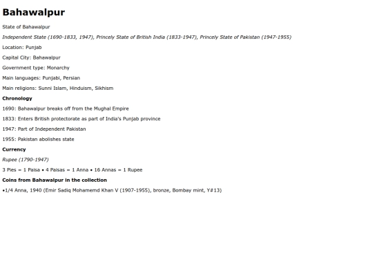 bahawalpur screenshot