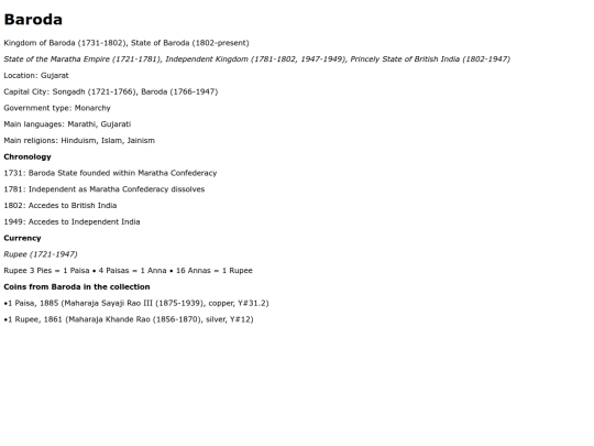 baroda screenshot