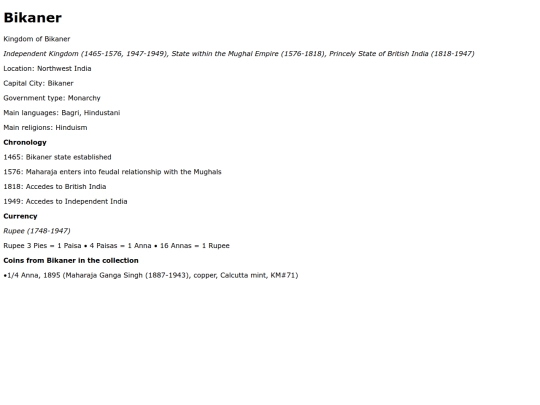 bikaner screenshot