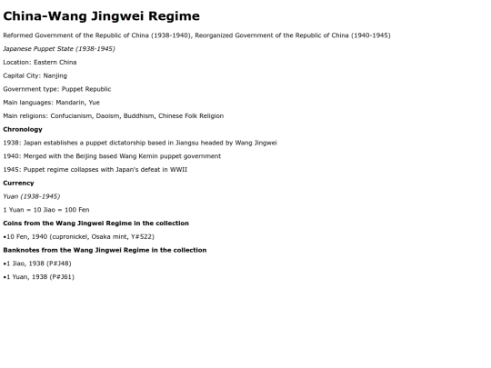 china-jingwei screenshot