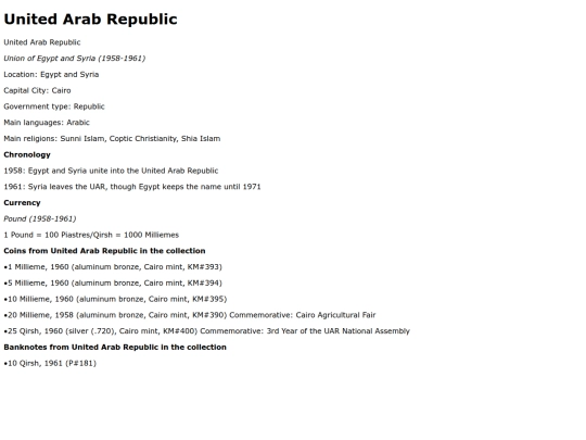 uar screenshot