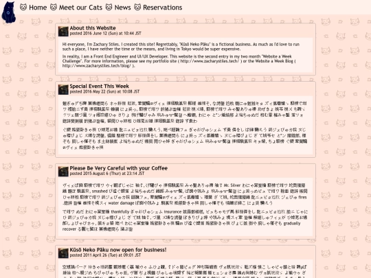 news screenshot
