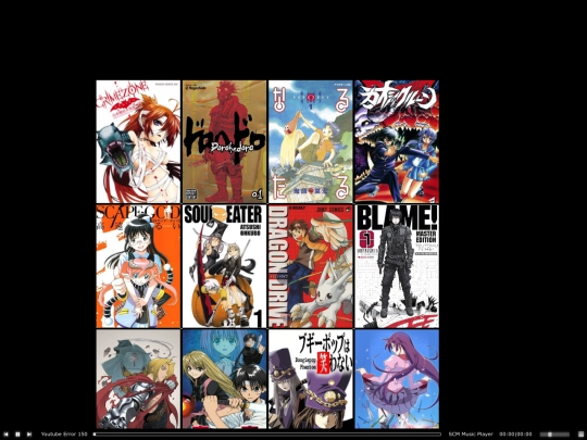 about me section/animanga screenshot