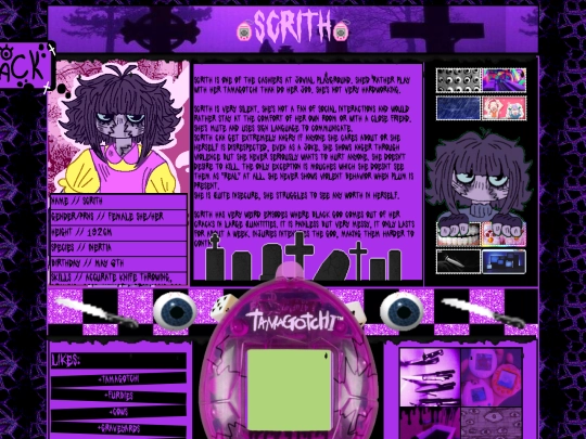 scrith screenshot