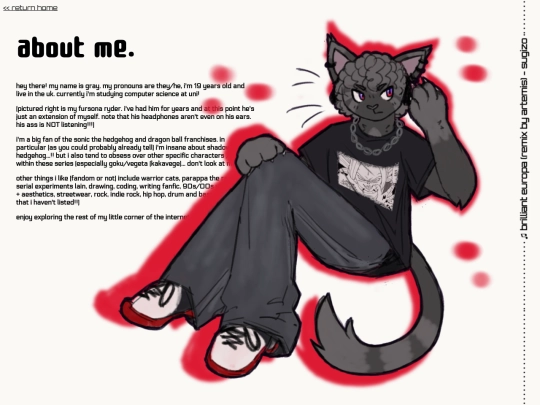 about-me screenshot