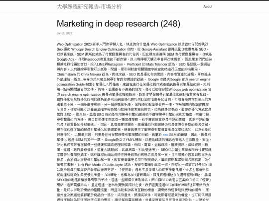 research/marketing-in-deep-research-(248) screenshot
