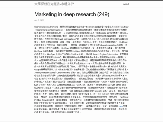 research/marketing-in-deep-research-(249) screenshot