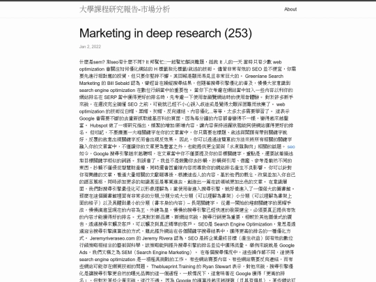 research/marketing-in-deep-research-(253) screenshot