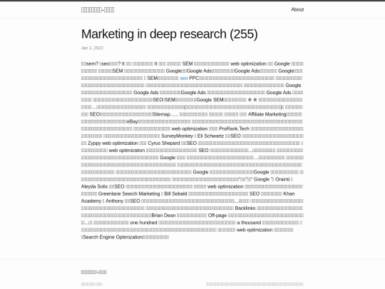 research/marketing-in-deep-research-(255) screenshot