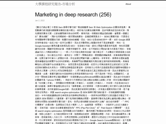 research/marketing-in-deep-research-(256) screenshot