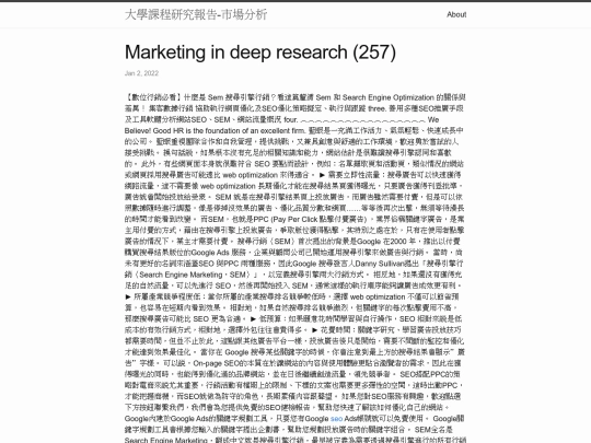 research/marketing-in-deep-research-(257) screenshot